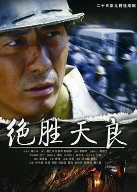 《有病才会喜爱你》电影高清完整版