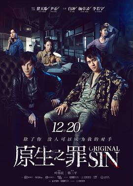 《黑道新上路 第一季》电视剧高清全集
