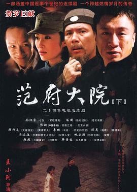 《人狗情未了1》电影高清完整版