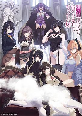 《睡美人的咒骂》电影高清完整版