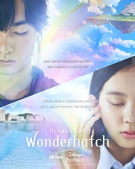 《睡美人的咒骂》电影高清完整版