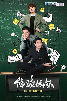 《大红包》电影高清完整版