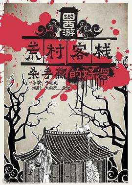 《下半生赛跑者》电影高清完整版