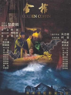《亲·爱》电影高清完整版