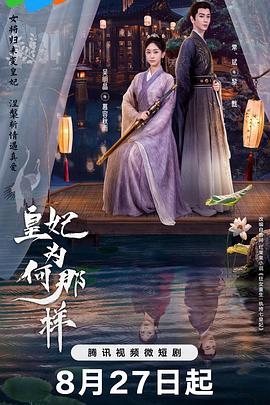 《三十极夜》电影高清完整版