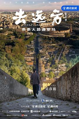 《机器战警》电影高清完整版