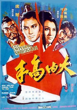 《永久的忍者神龟》动漫高清全集