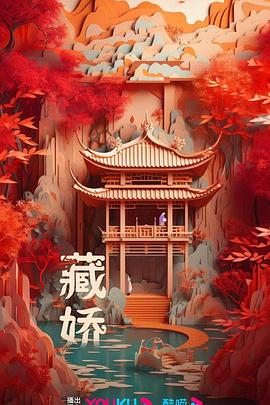 《无因的叛变》电影高清完整版