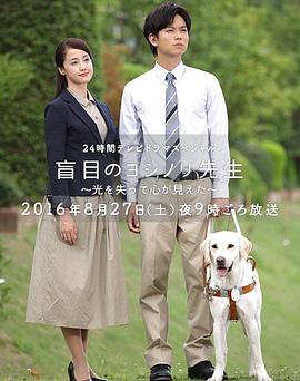 《黑天使2》电影高清完整版