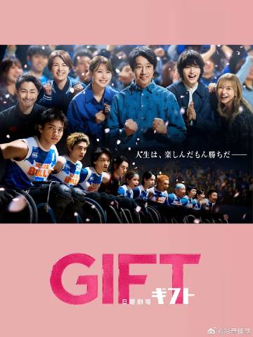 《延安电影团》电影高清完整版