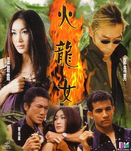 《丧命录像带85》电影高清完整版