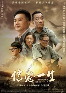 《抢翻天》电影高清完整版