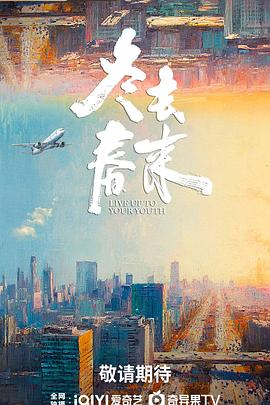 《美少女的谎话：原罪第一季》电视剧高清全集