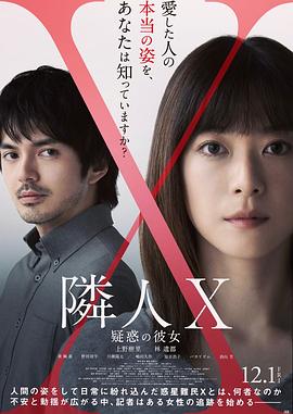 《毒蛇沙龙》电影高清完整版