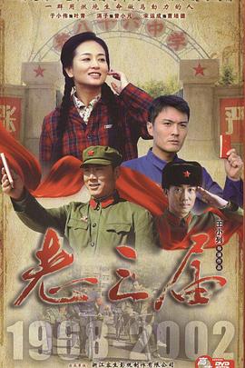 《乾隆皇奇遇记》电影高清完整版