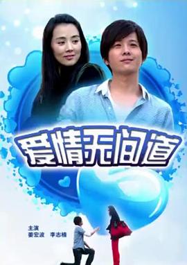 《我老婆是学生会长第二季》动漫高清全集