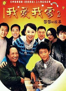 《越轨风暴》电影高清完整版