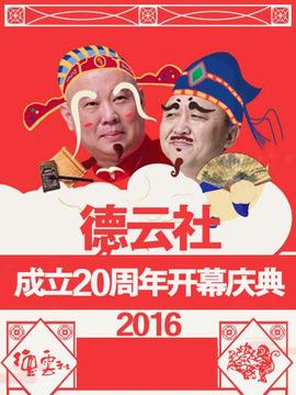 《亚热带【影视说明】》电影高清完整版