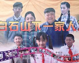 《预审》电影高清完整版