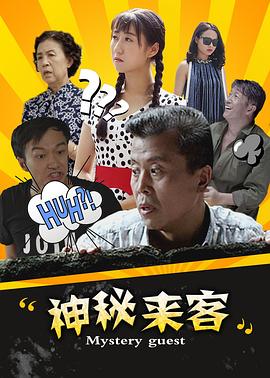 《生物钟 Clock》电影高清完整版