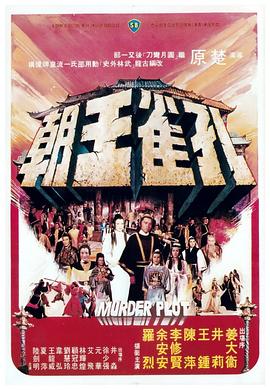 《怒呛人生》电视剧高清全集