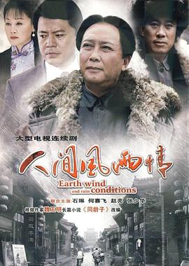 《像这样的小事》电影高清完整版