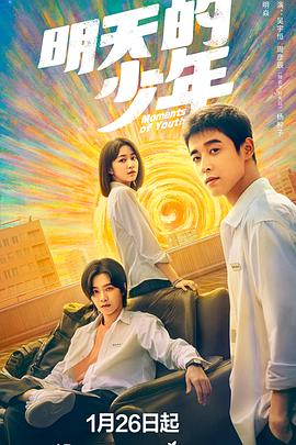 《重罪犯【影视说明】》电影高清完整版