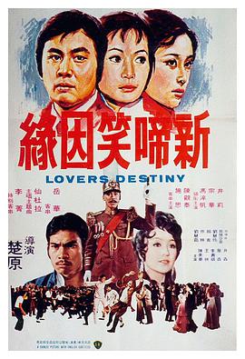 《不说话的爱》电影高清完整版