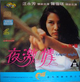 《强吻》动漫高清全集