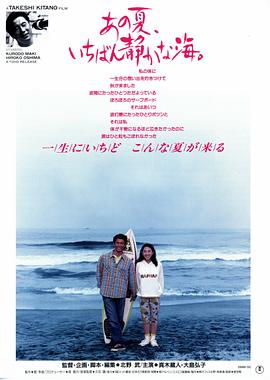 《星之彩【影视说明】》电影高清完整版