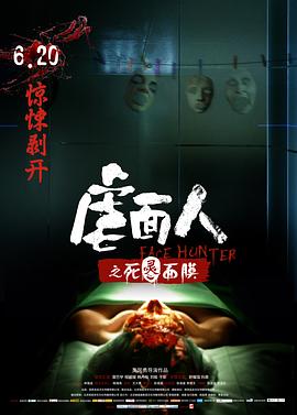 《工字打出面粤语》电视剧高清全集