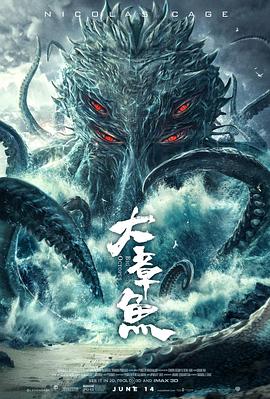 《超完美明星》电影高清完整版