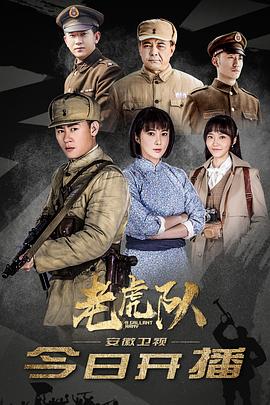 《高兴超人联盟之异星迷航》动漫高清全集