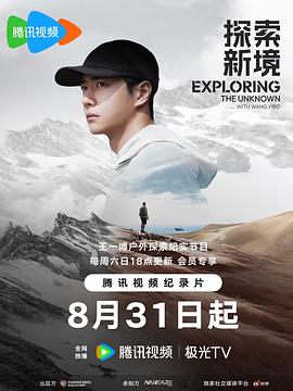 《双山阻击战》电影高清完整版