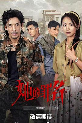 《喧哗村的孩子们》电影高清完整版