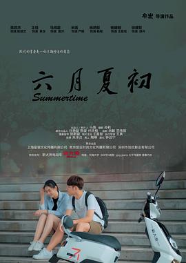 《玛丽·雪莱》电影高清完整版