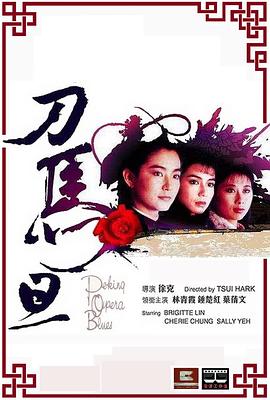 《噬血欲情》电视剧高清全集