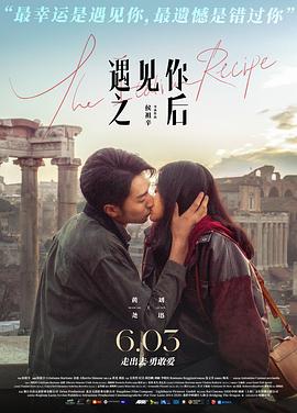 《悬案暗码4：64号病历》电影高清完整版