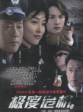 《与彩云相遇2023》综艺高清完整版