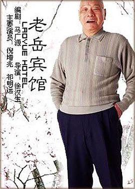 《百妖谱·京师篇》动漫高清全集
