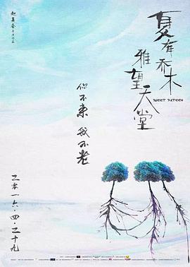 《仇视》电影高清完整版