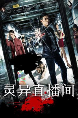 《光2020》电影高清完整版