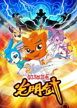 《圣文森的男孩们》电影高清完整版
