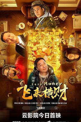 《圣斗士星矢：邪神厄里斯》动漫高清全集