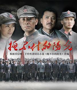《饥饿》电影高清完整版