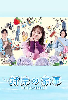 《多少爱，能够重来》电视剧高清全集