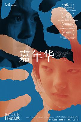 《十三号星期五3》电影高清完整版