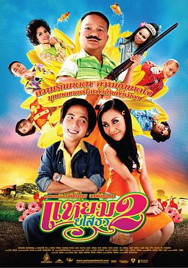 《致咱们暖暖的小韶光2021》电视剧高清全集