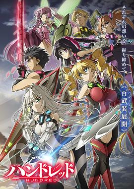 《比利·金传奇》电影高清完整版