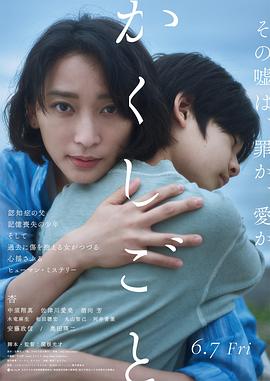 《三七撞上二十一》电视剧高清全集